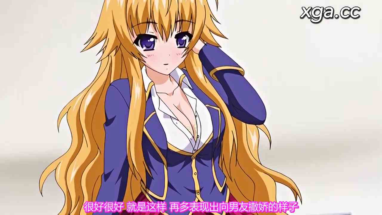 图片[5]-[L1894] あい☆きゃん 全3话-XGA动漫