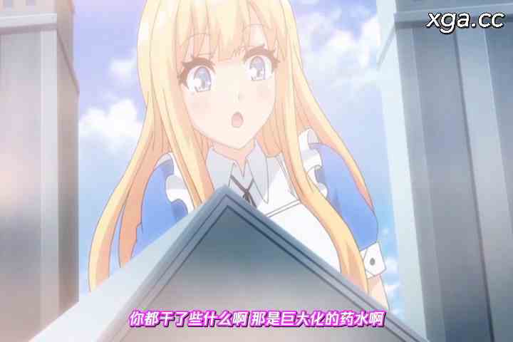 图片[2]-[L1898] おとぎばなしの鬼ごっこ 第二話 アリスの壊れた世界-XGA动漫