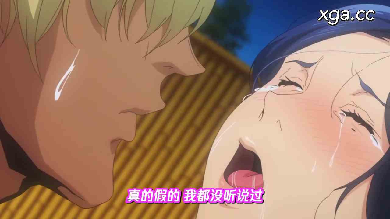 图片[9]-[L1899] 不貞 with … THE ANIMATION ～人妻ナンパNTR温泉 旅行先で ナカよく種付けされました～-XGA动漫