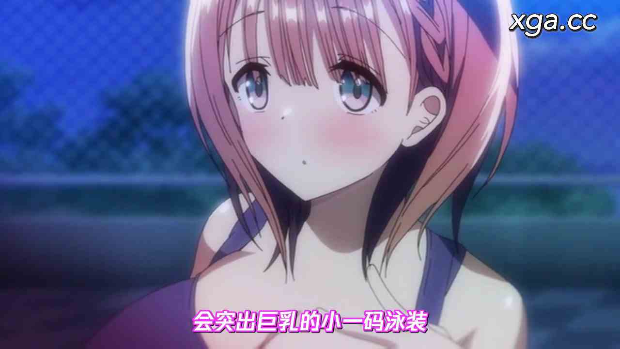 图片[5]-[L1901] OVA 母乳ちゃんは射したい。＃4 セル版-XGA动漫