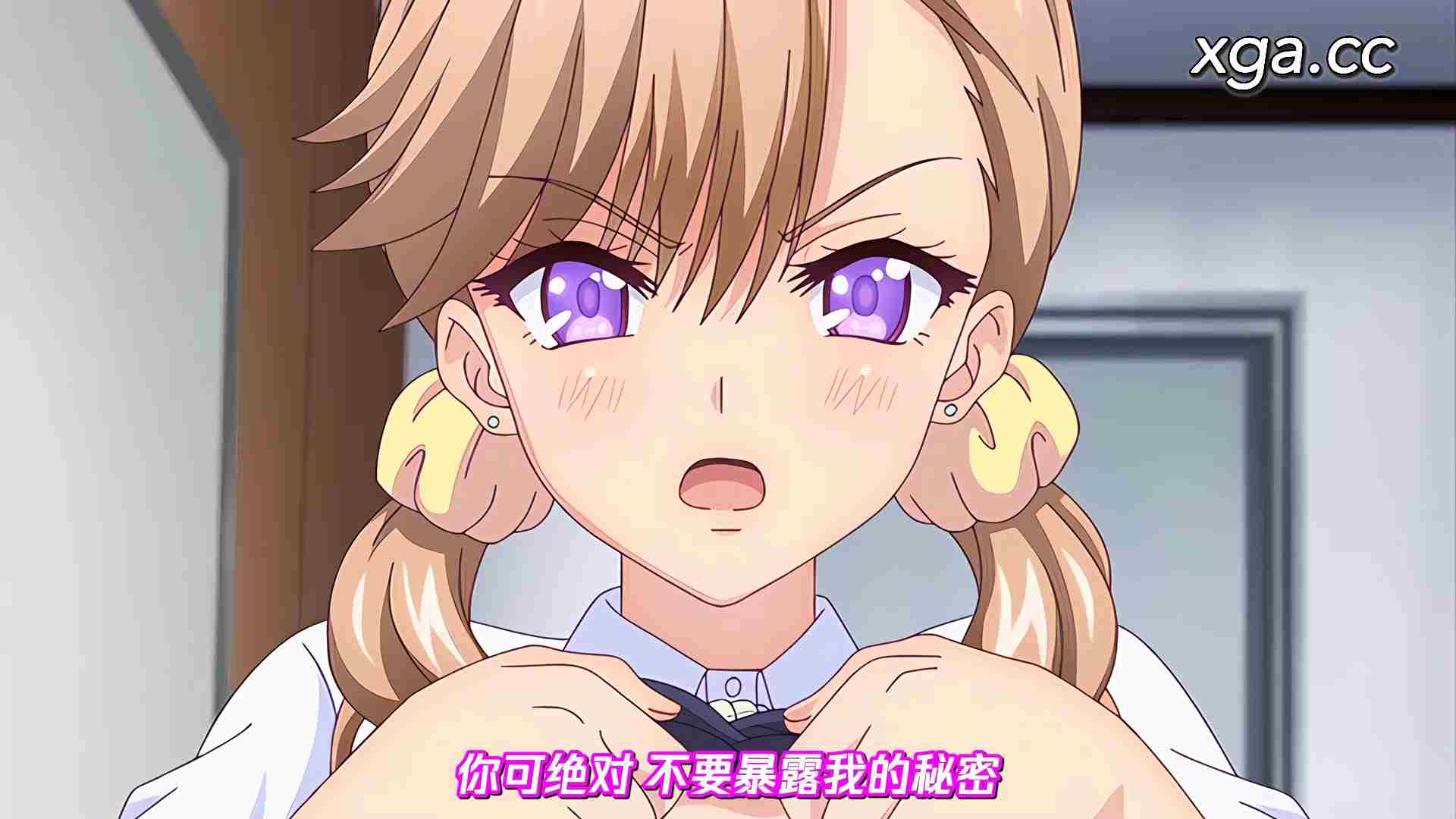 图片[6]-[L1962]告白…… ～ふわパイオトナギャルの覚悟～-XGA动漫