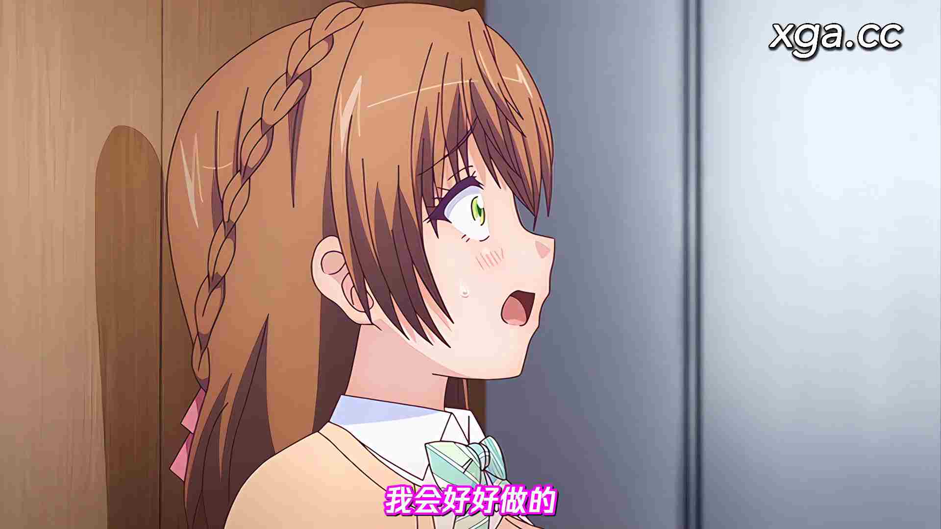 图片[8]-[L1962]告白…… ～ふわパイオトナギャルの覚悟～-XGA动漫