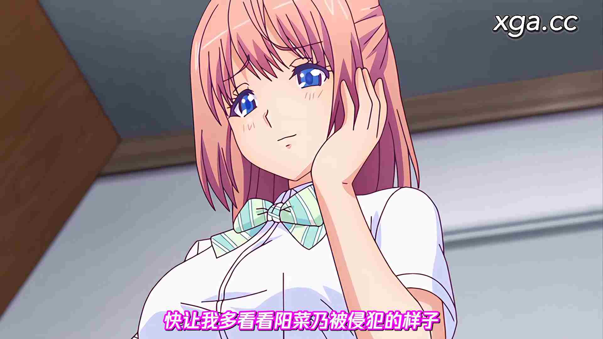 图片[11]-[L1962]告白…… ～ふわパイオトナギャルの覚悟～-XGA动漫