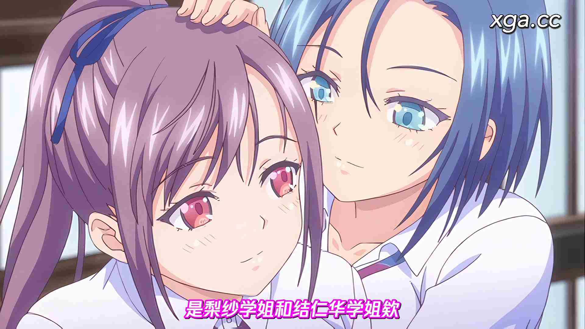 图片[2]-[L1972] 未必の恋 〜親友のカレシ♥〜-XGA动漫