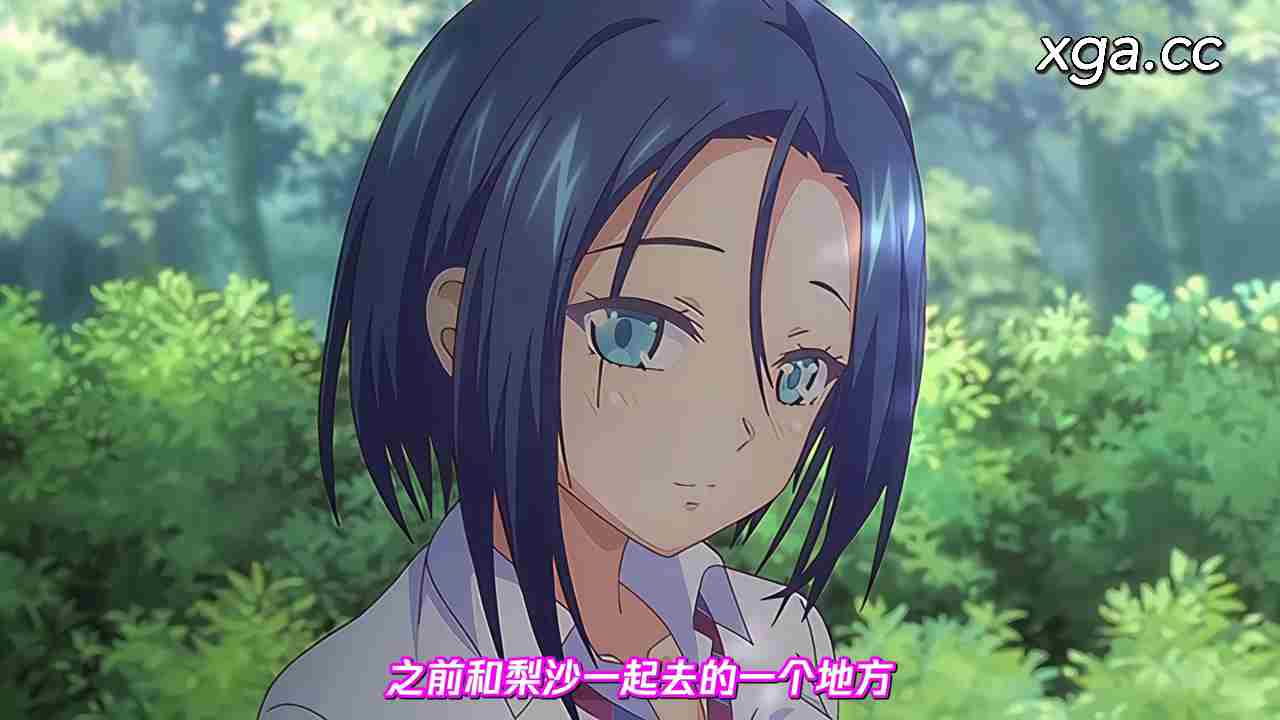 图片[2]-[L1991] 未必の恋 ～カレシの彼女～-XGA动漫