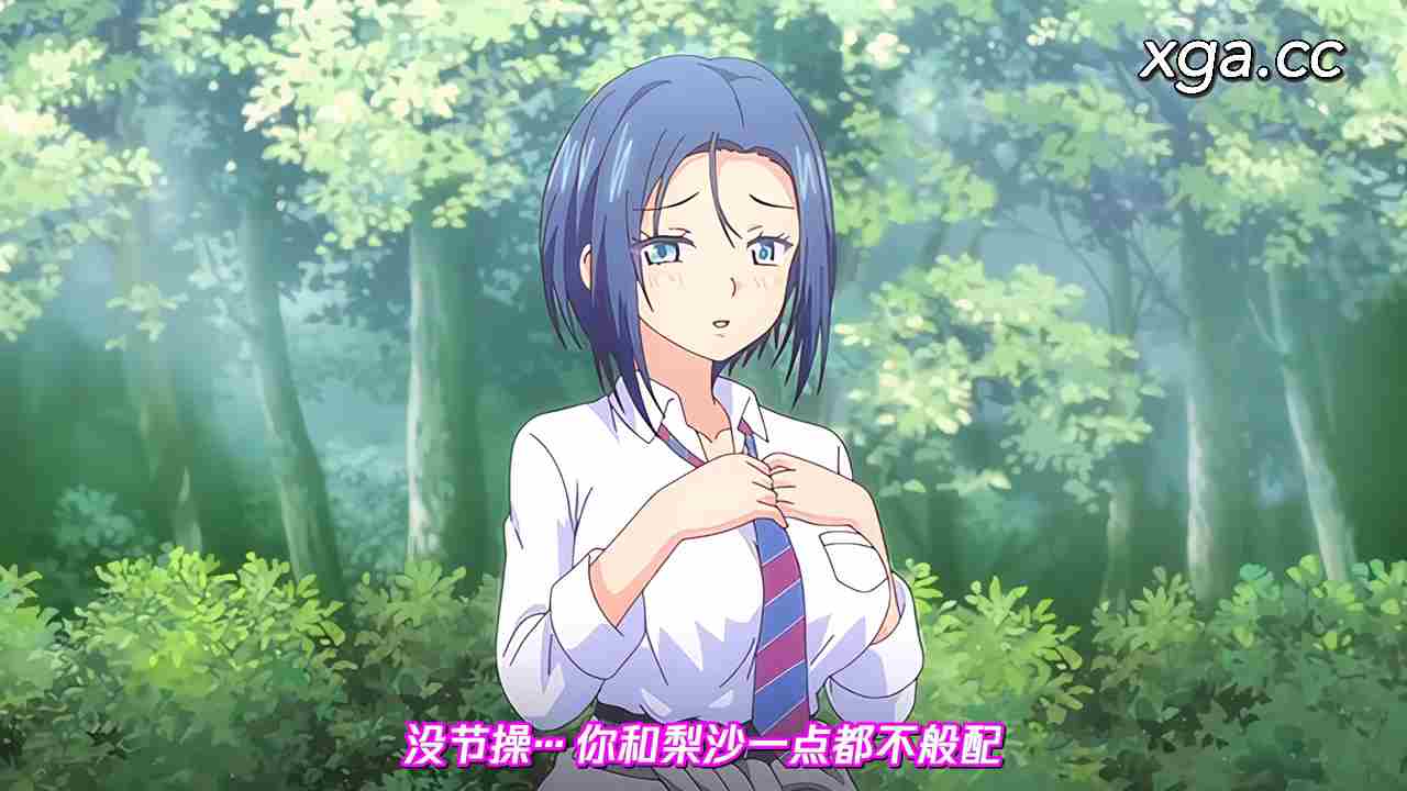 图片[3]-[L1991] 未必の恋 ～カレシの彼女～-XGA动漫