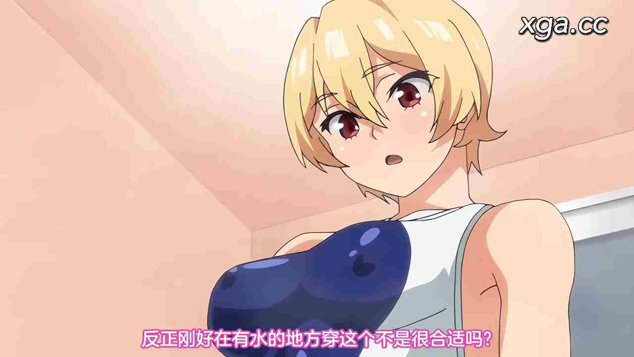 图片[2]-[L1996] 同居する粘液 第2話 混ざり合う日常-XGA动漫