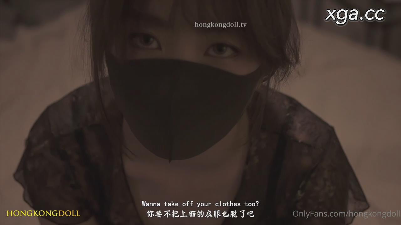 图片[3]-[H1007] HongKongDoll 玩偶姐姐《她的秘密》全2集-XGA动漫