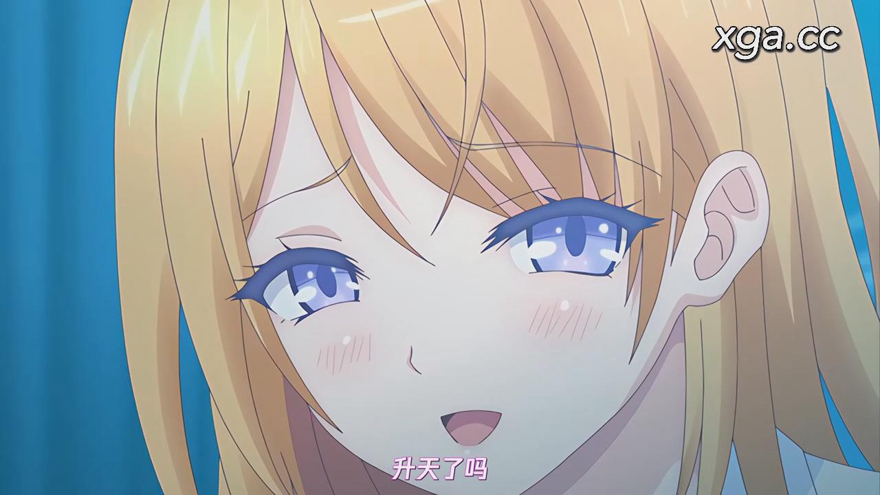 图片[2]-[L2036] [中文字幕] 終末ホスピタル ～天使のアレ～-XGA动漫