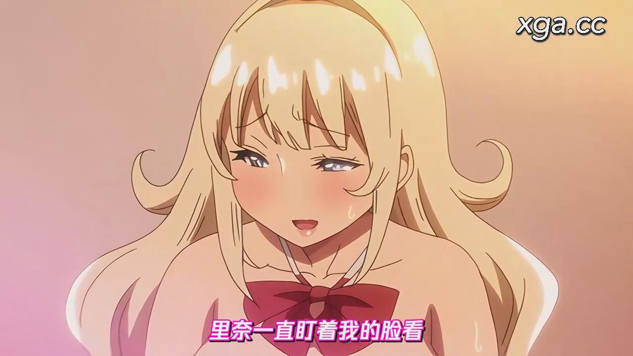 图片[6]-[L2038] OVA 僕にハーレムセフレが出来た理由 ＃1-#2 [1080P中文字幕]-XGA动漫