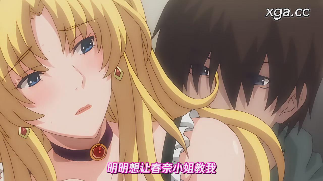 图片[7]-[L2042]家庭教師X催眠2 The Animation 後編 ～絶対従順、高飛車姉妹をドスケベ淫乱に催眠操作～[1080P中文字幕]-XGA动漫