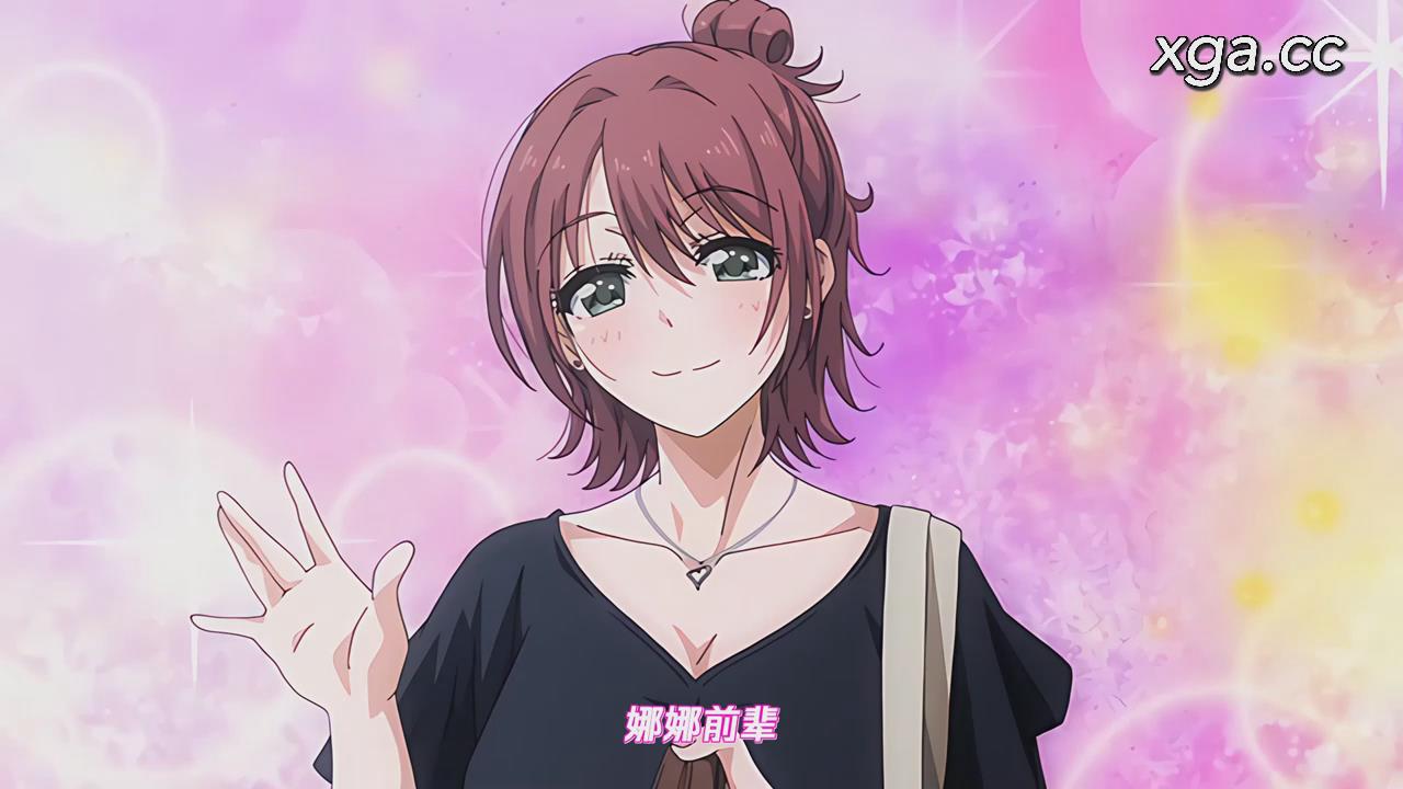 图片[9]-[L2045]セフレのセンパイ THE ANIMATION 第1-2巻[1080P中文字幕]-XGA动漫