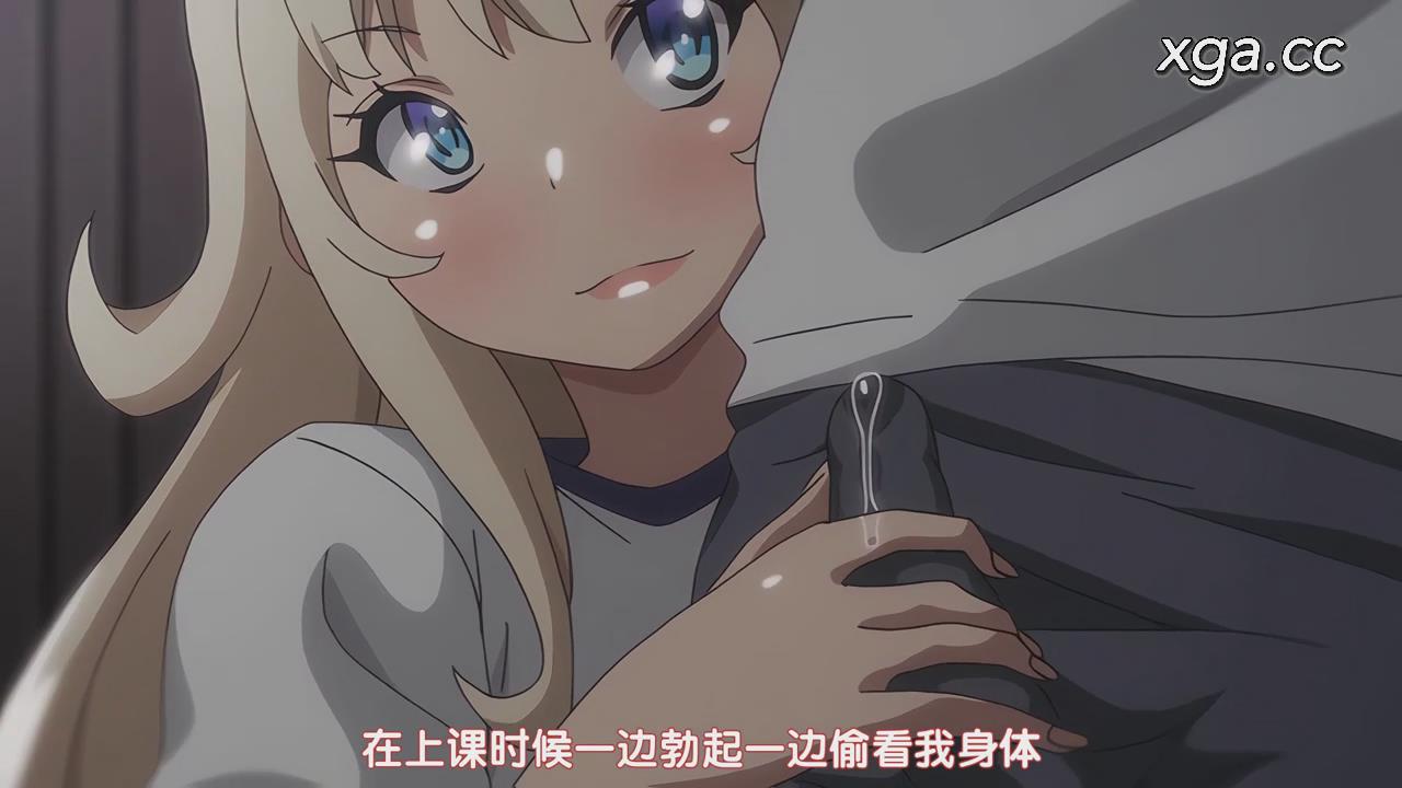 图片[2]-[L2050]OVA 僕にハーレムセフレが出来た理由 ＃3-＃4[1080P中文字幕v2]-XGA动漫