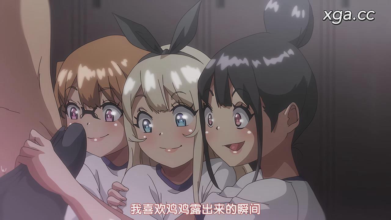 图片[3]-[L2050]OVA 僕にハーレムセフレが出来た理由 ＃3-＃4[1080P中文字幕v2]-XGA动漫