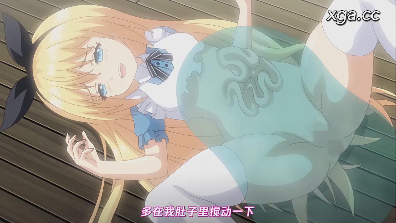 图片[2]-[L2054]夢獄の国のアリス 第2話 謎の装置と危険な生き物[1080P中文字幕v2]-XGA动漫