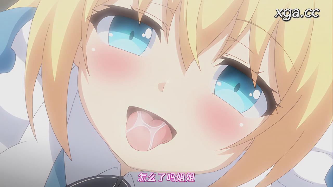 图片[6]-[L2054]夢獄の国のアリス 第2話 謎の装置と危険な生き物[1080P中文字幕v2]-XGA动漫