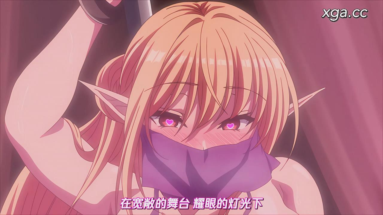 图片[3]-[L2086]エルフに淫紋を付ける本 The Animation LEVEL：1[1080P中文字幕]-XGA动漫