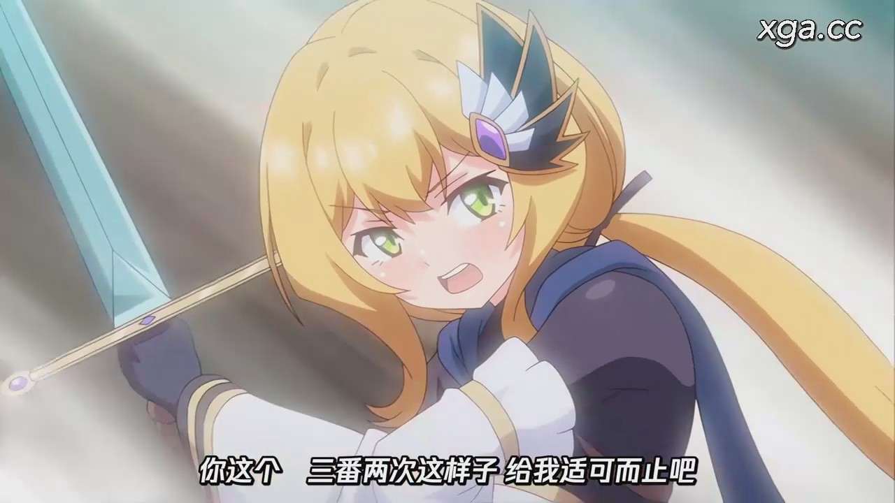[L2138]勇者ちゃんの冒険は終わってしまった！ 第二話 終わらぬ悪夢！ 勇者ちゃんよ永遠に[1080P中文字幕]-XGA动漫