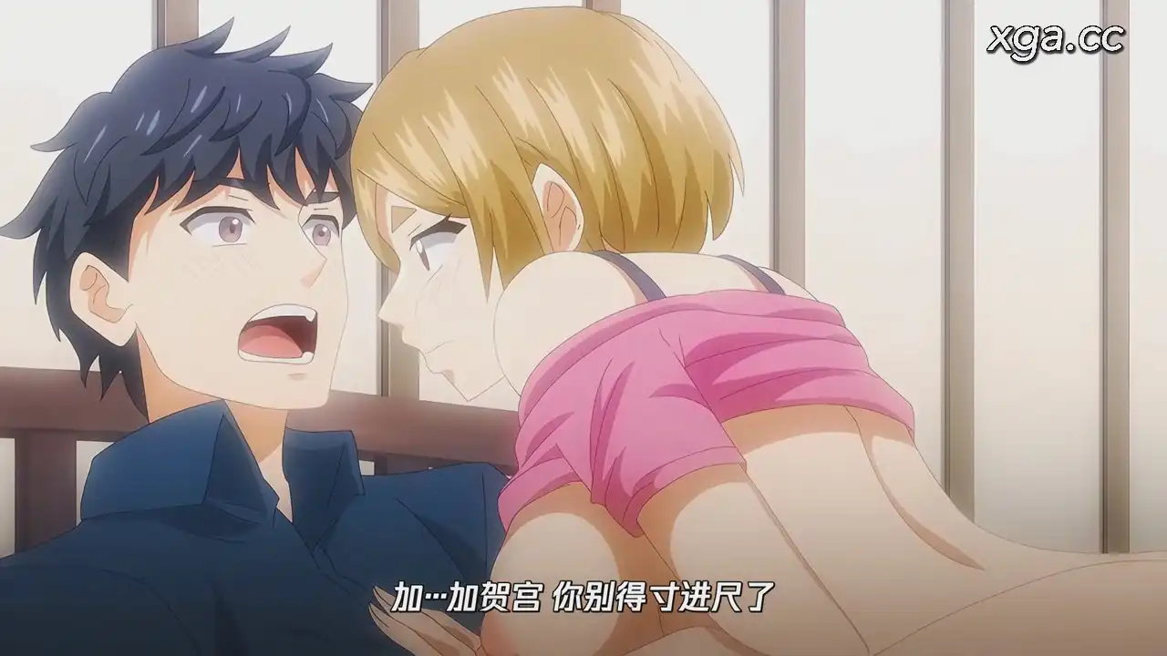 图片[11]-[B1970]デキちゃうまで婚[全8话][1080P中文字幕]-XGA动漫