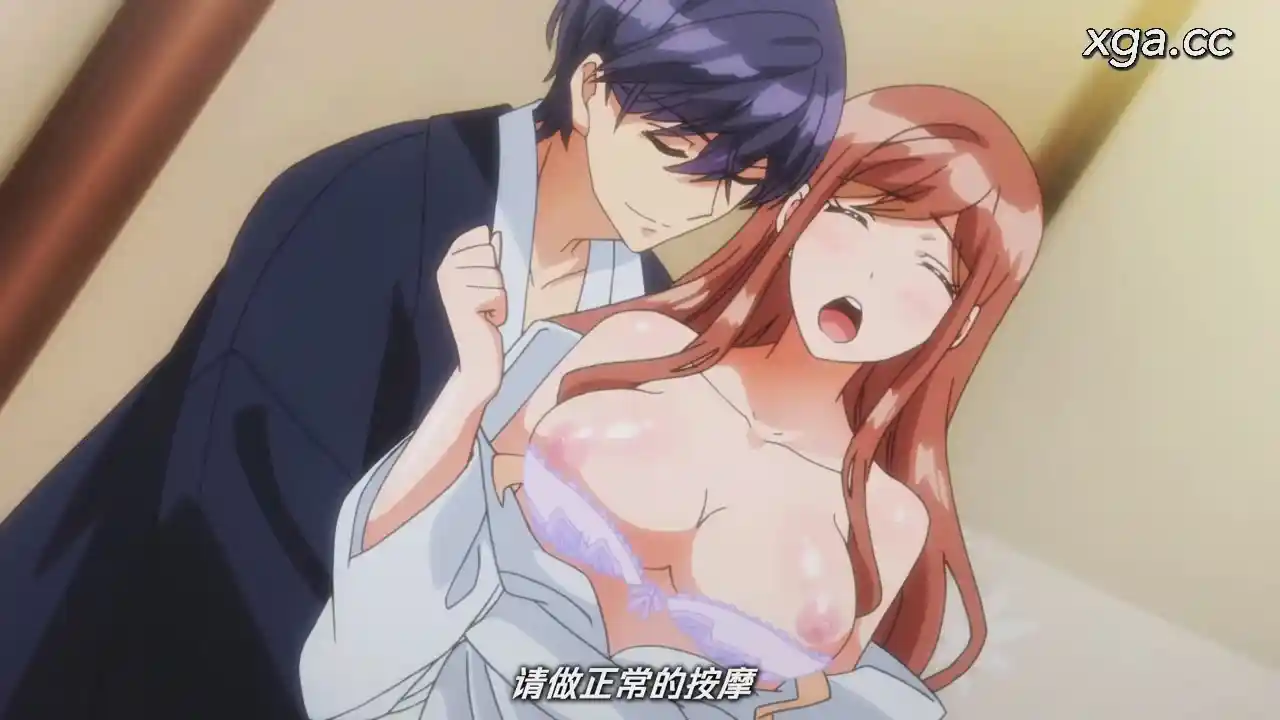 图片[6]-[B1978]XL上司。[全8话][1080P中文字幕]-XGA动漫