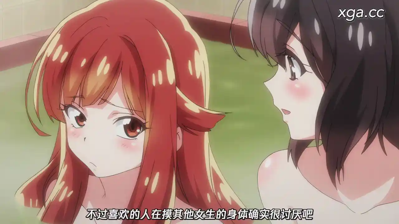 图片[6]-[B1982]洗い屋さん！～俺とアイツが女湯で！？～[全8话][1080P中文字幕][无修正]-XGA动漫