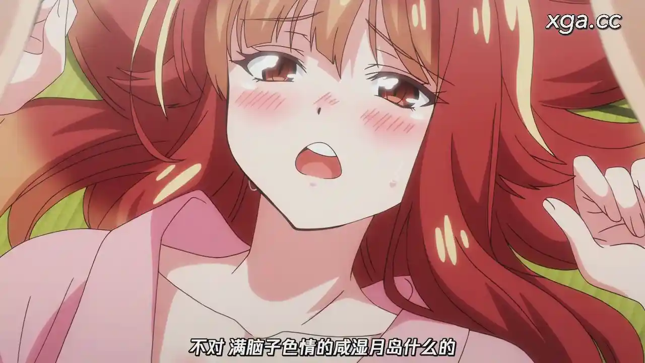 图片[8]-[B1982]洗い屋さん！～俺とアイツが女湯で！？～[全8话][1080P中文字幕][无修正]-XGA动漫