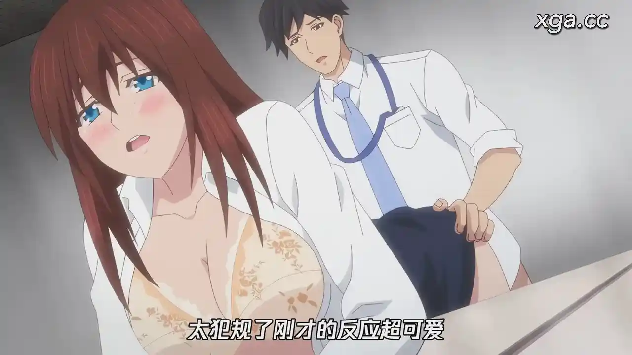 图片[6]-[B1983]じみへんっ!!～地味子を変えちゃう純異性交遊～[全8话][1080P中文字幕][无修正]-XGA动漫