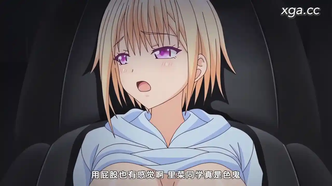 [L2164]甘いイジワル ～友パパナメ搾り～[1080P中文字幕]-XGA动漫