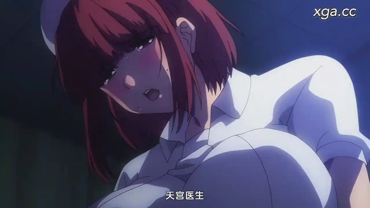 [L2168]搾精病棟 THE ANIMATION 第10巻 ～アマミヤオオツカ編～[1080P中文字幕]-XGA动漫