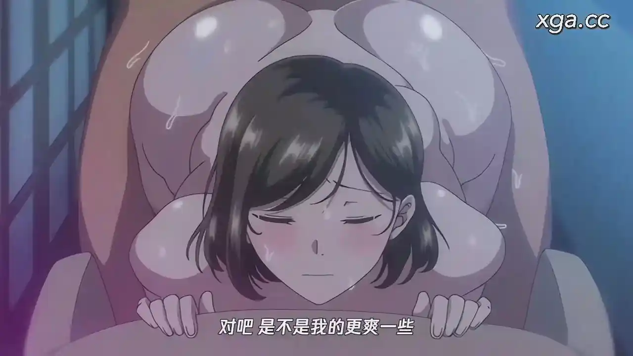 图片[5]-[L2179]OVA 夏妻 #1-2[1080P中文字幕]-XGA动漫