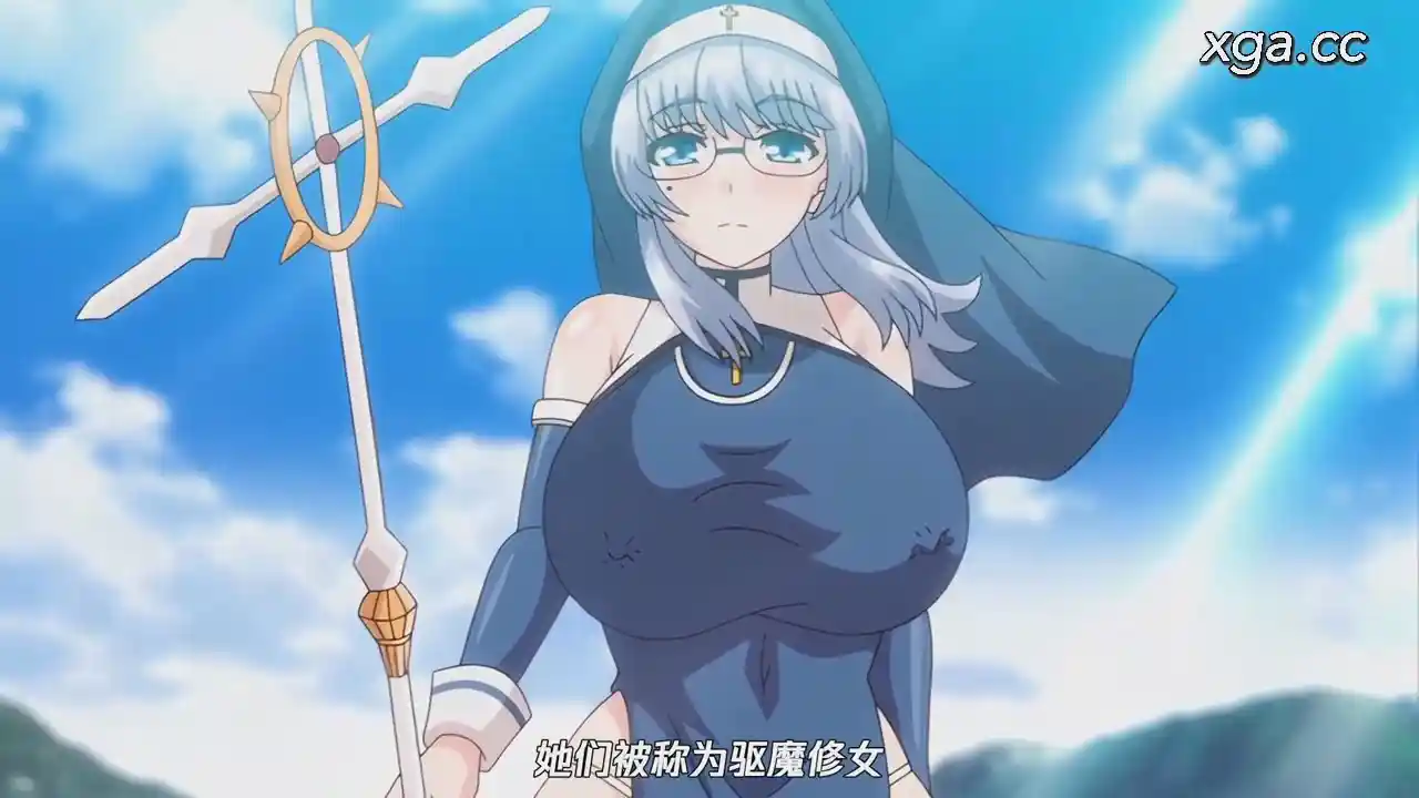 [L2186]聖痕のアリア 第1話 冒険の始まり、聖なるご奉仕[1080P中文字幕]-XGA动漫