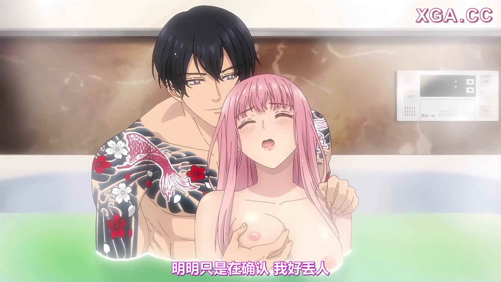 图片[7]-[B1927]漣蒼士に純潔を捧ぐ 全8话-XGA动漫