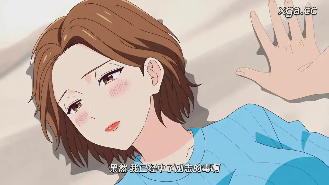 图片[9]-[B1969]人妻の唇は缶チューハイの味がして 全8话[1080P中文字幕]-XGA动漫