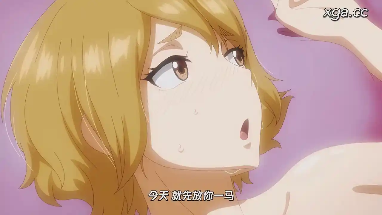 图片[3]-[B1970]デキちゃうまで婚[全8话][1080P中文字幕]-XGA动漫