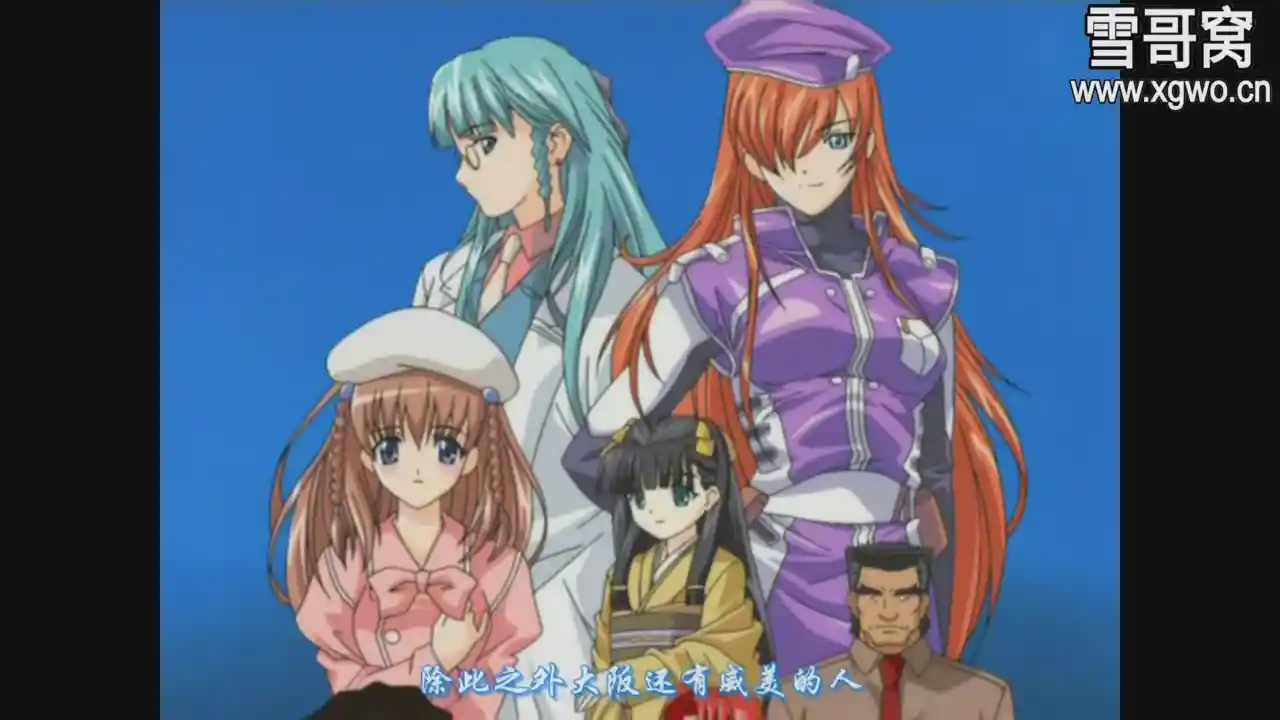 【L0397】《大悪司》全6集+前作+番外 百度网盘下载-XGA动漫