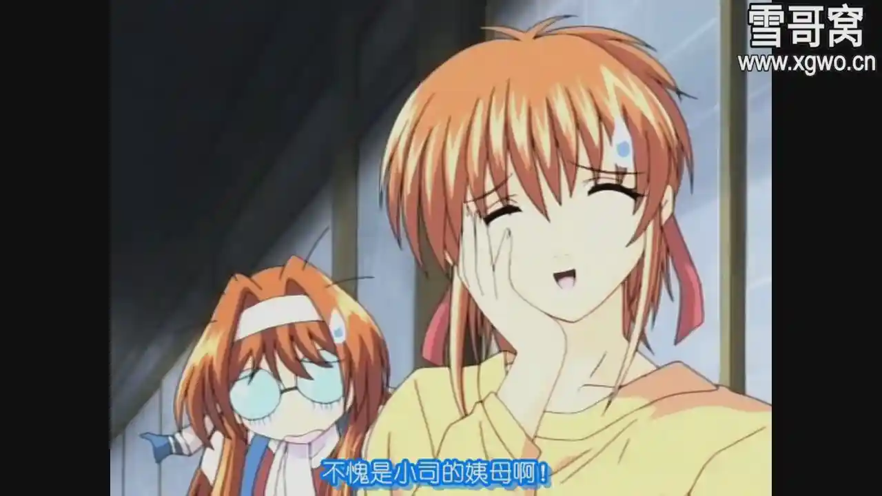 图片[4]-【L0397】《大悪司》全6集+前作+番外 百度网盘下载-XGA动漫