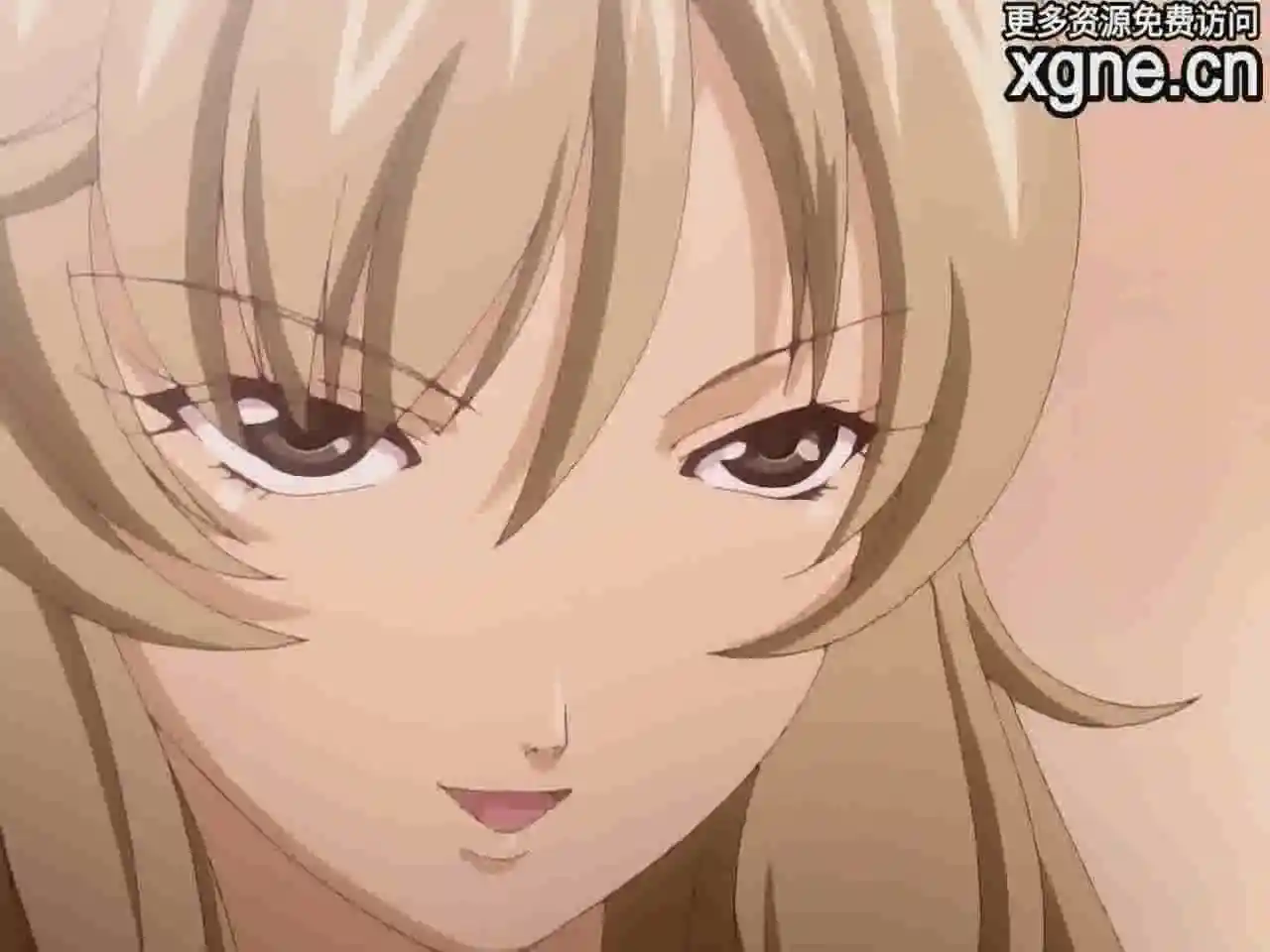 【L1031】《女系家族 ～淫謀～》全2集百度网盘下载-XGA动漫