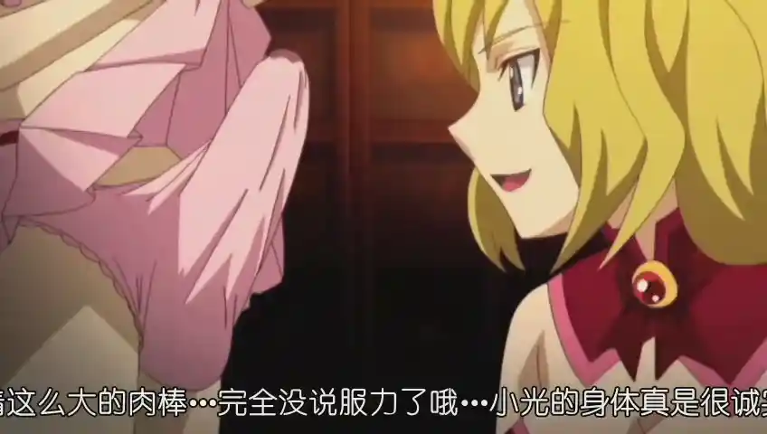 【L1336】《OVA オトコの娘 お嬢様っ 光と綾奈の秘密コレクション》百度网盘下载-XGA动漫