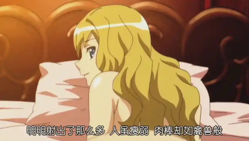 图片[4]-【L1336】《OVA オトコの娘 お嬢様っ 光と綾奈の秘密コレクション》百度网盘下载-XGA动漫