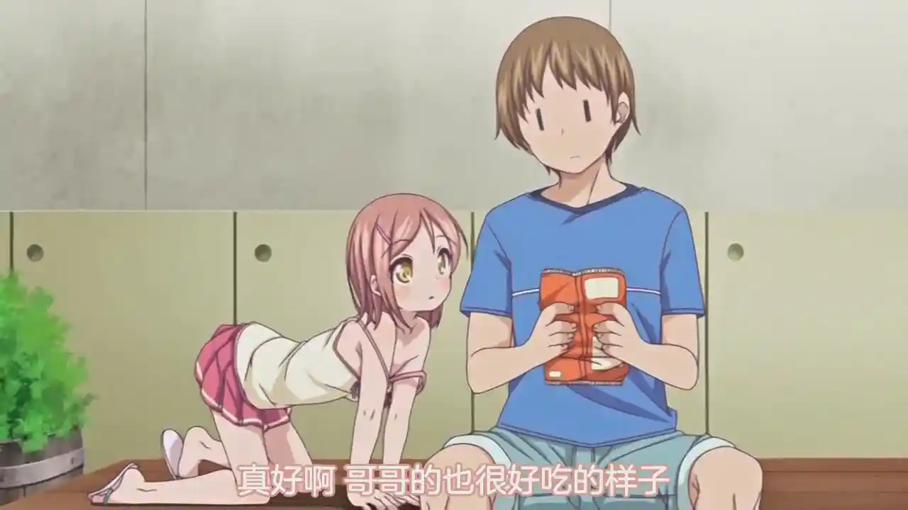 [L1547] [chippai]300円のおつきあい Anime Edition-XGA动漫