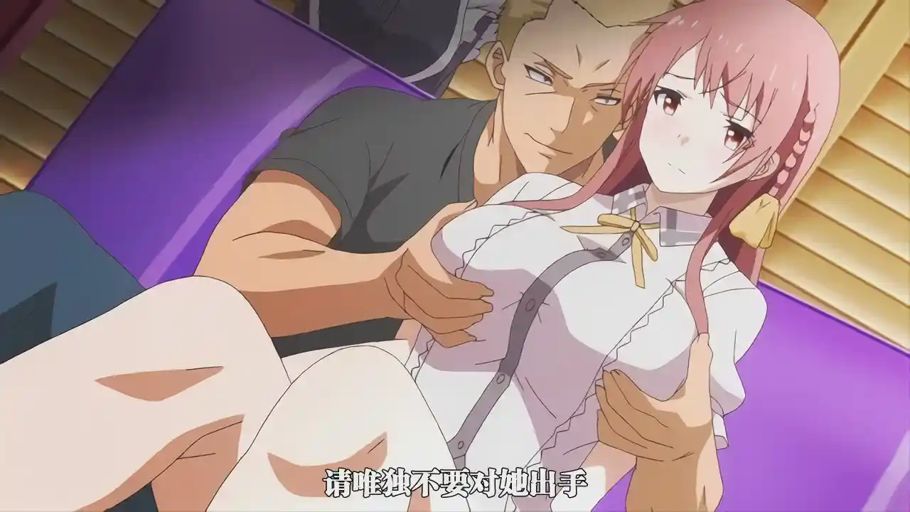 图片[4]-[L1609] 虜ノ鎖～処女たちを穢す淫らな楔～ Vol.01-02【2020/01/13重新补档】-XGA动漫