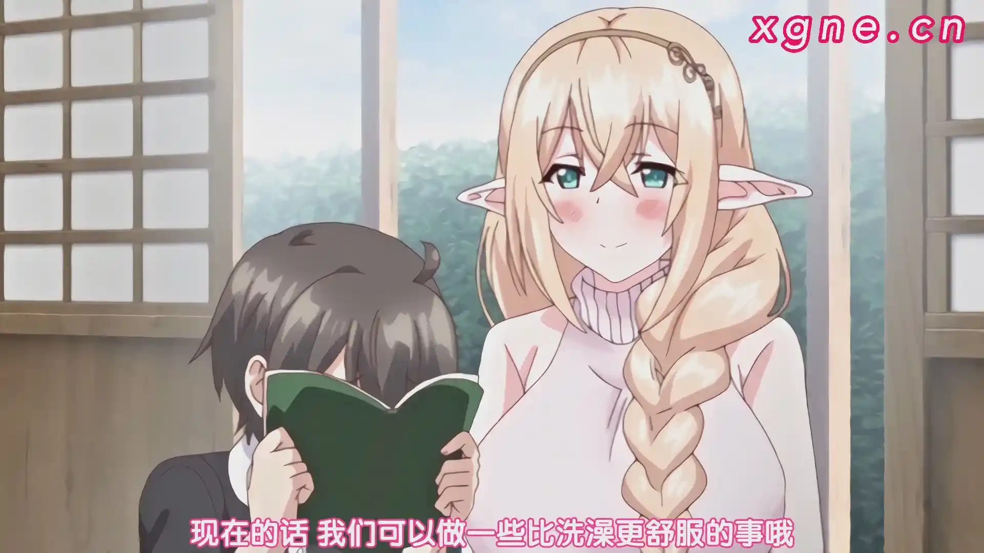 图片[3]-[L1612] おね→ショタ←おね THE ANIMATION【2021/03/02重新补档】-XGA动漫