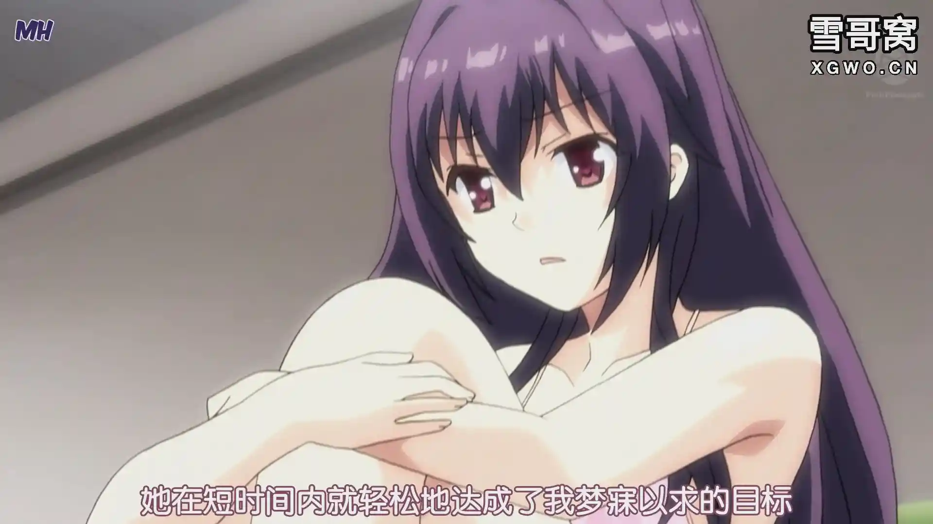 图片[4]-[L1614] 手垢塗れの天使 THE ANIMAT-XGA动漫