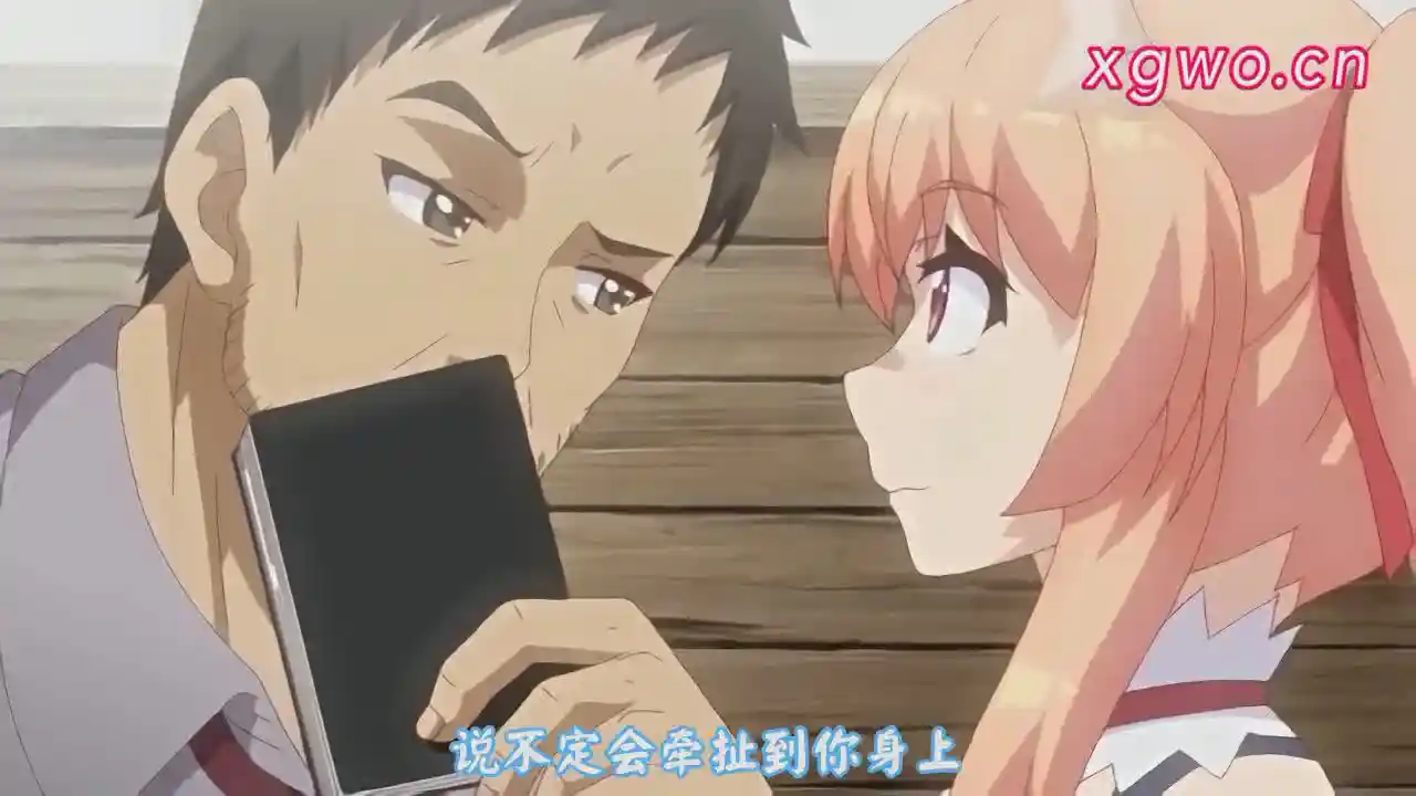 图片[3]-[L1671] 身体で解決 百鬼屋探偵事務所 ～百鬼屋 光の妖怪事件簿～ 第1-2話-XGA动漫