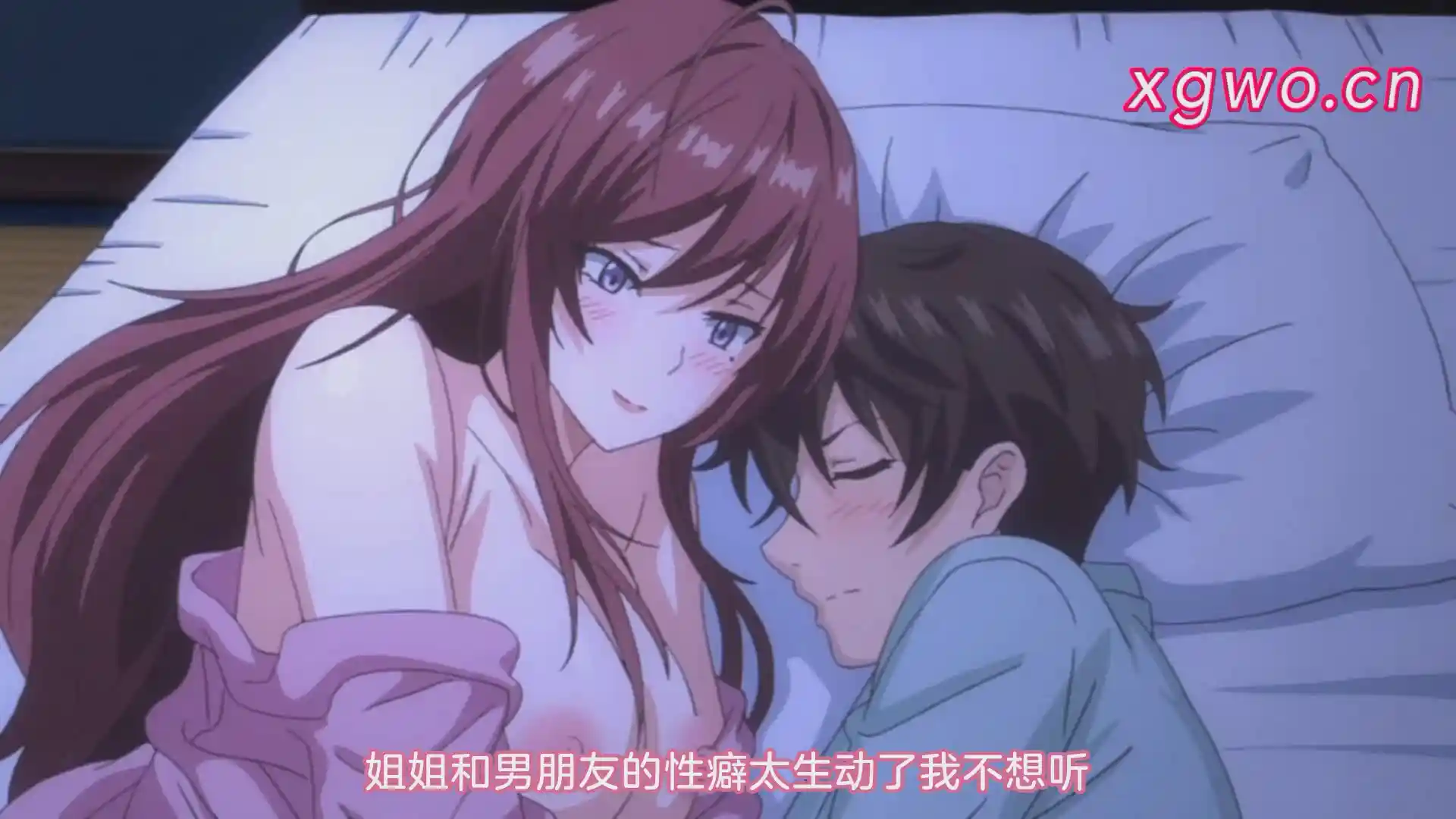 图片[3]-[L1710] アネハメ 俺の初恋が実姉なわけがない 第1話帰ってきたお姉ちゃん-XGA动漫