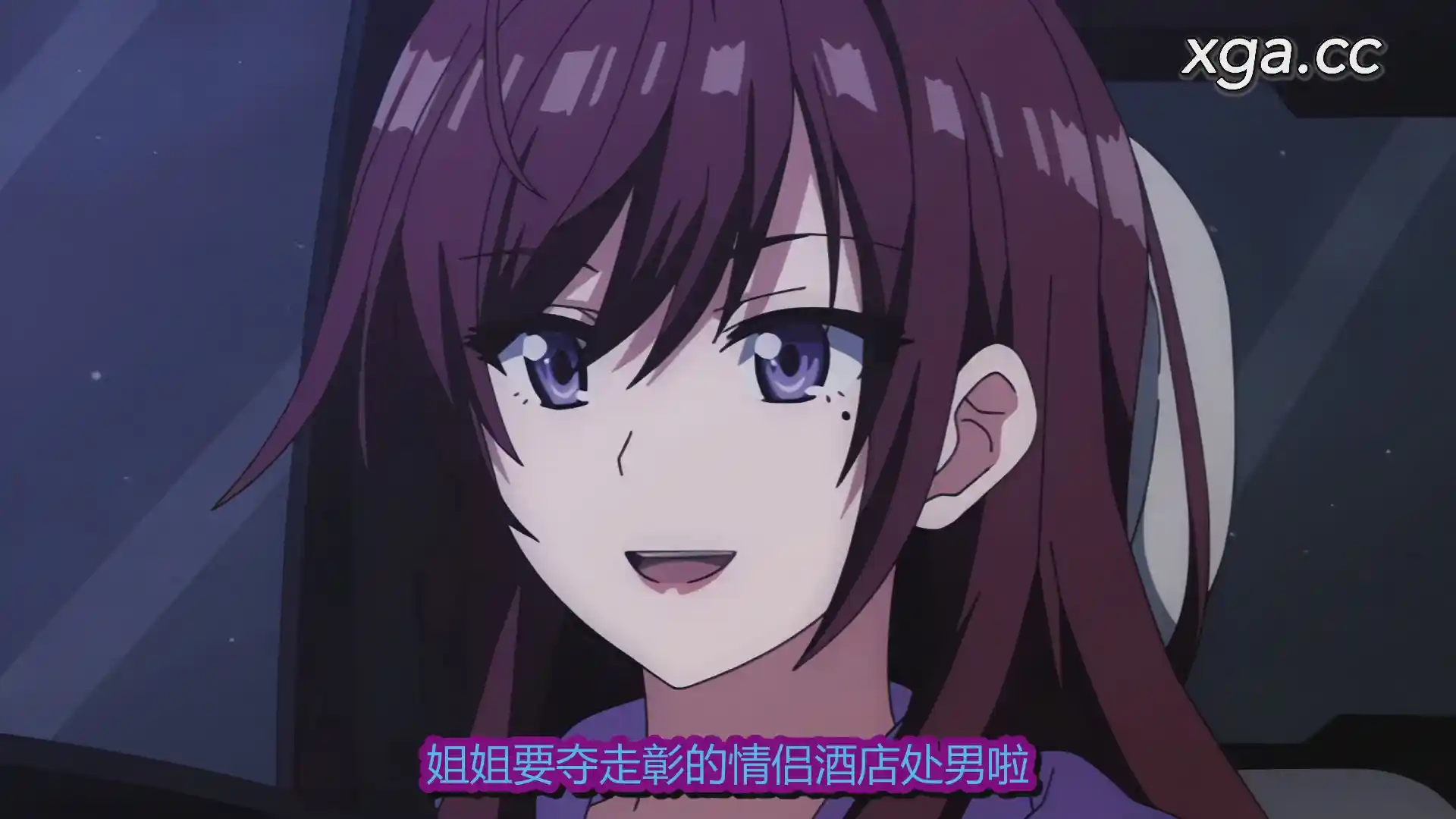 图片[2]-[L1731] アネハメ 俺の初恋が実姉なわけがない 第2話ラブホとお姉ちゃん-XGA动漫