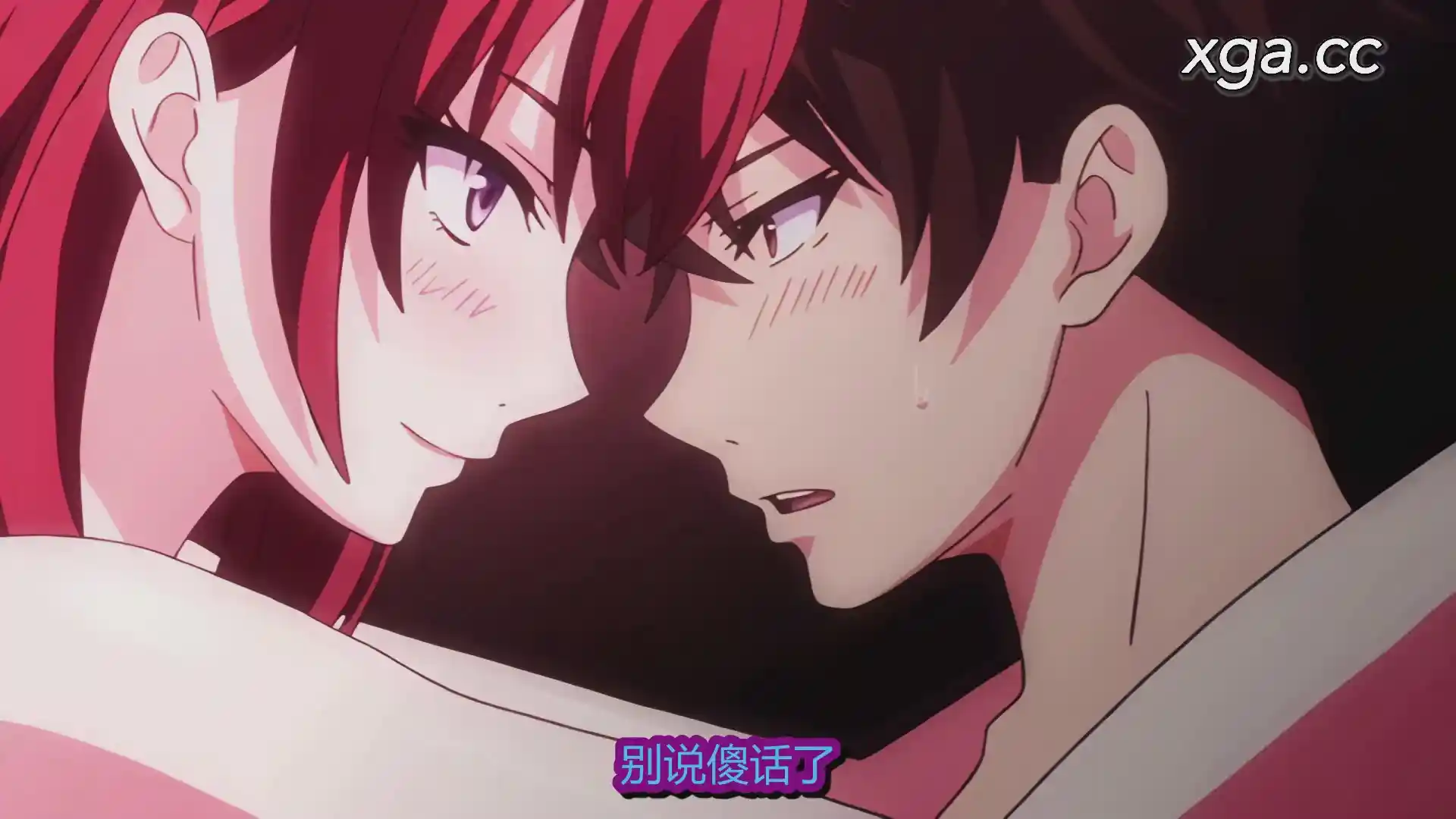 图片[4]-[L1731] アネハメ 俺の初恋が実姉なわけがない 第2話ラブホとお姉ちゃん-XGA动漫