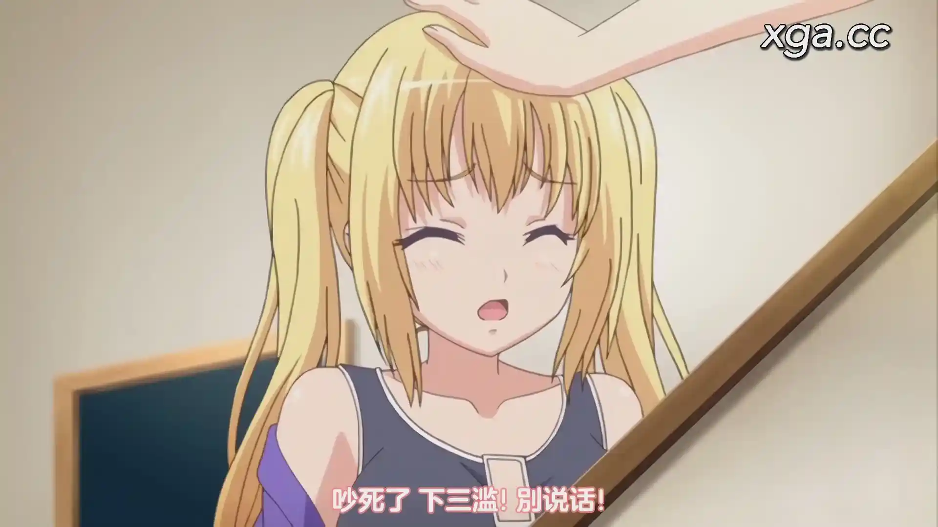 图片[3]-[L1733]  パパ喝ッ！第一话+第二话-XGA动漫