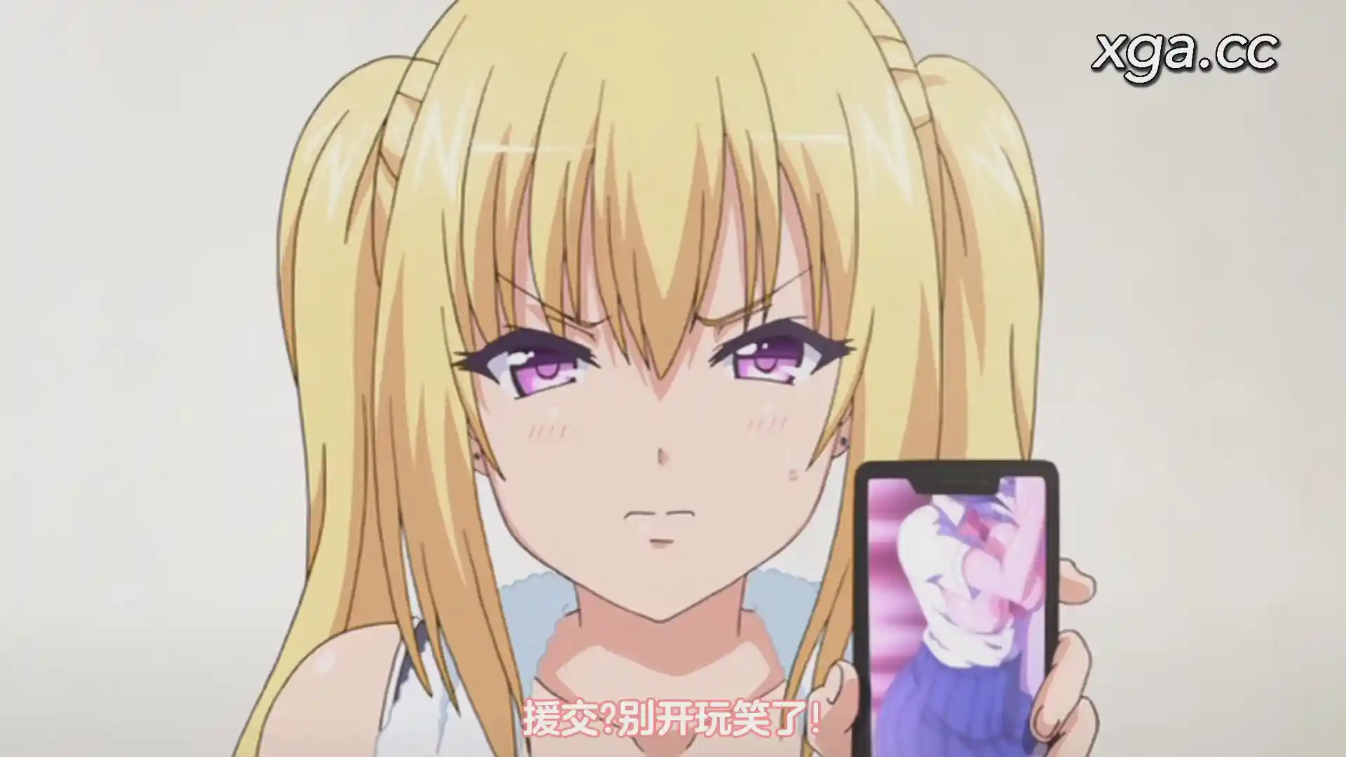 图片[4]-[L1733]  パパ喝ッ！第一话+第二话-XGA动漫