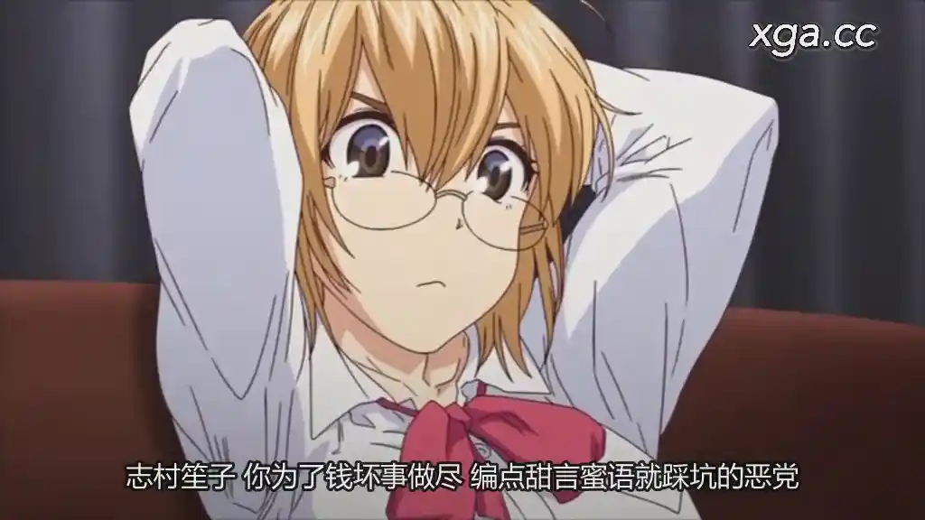 [L1739] ハーレム・カルト 1 side HAREM［宇場義行］-XGA动漫